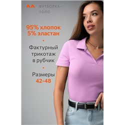 Женская футболка-поло Happyfox