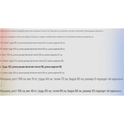 Женский вязаный свитер Н*М