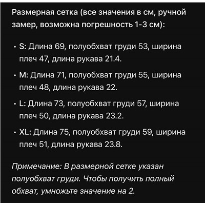 Футболка просто с монограммой    КОУ*Ч