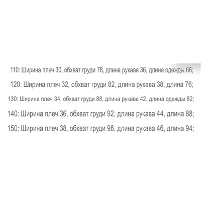 Теплый халат для девочек и мальчиков (110-150)