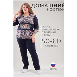 Домашний костюм женский с брюками ТК-15