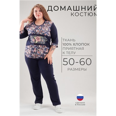 Домашний костюм женский с брюками ТК-15