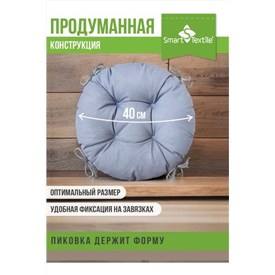 Комплект сидушек на стул Сфера  круглая (2 шт)