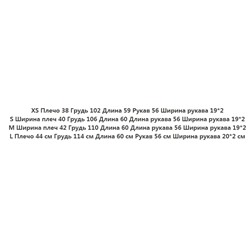 Женский плотный рабочий кардиган КО*С