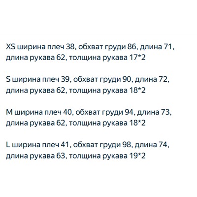 Модный и аккуратный дизайнерский пиджак ЗАР*А