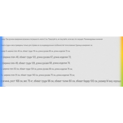 Мужская куртка ветровка из плотной водонепроницаемой саржевой ткани, экспорт  C*&*A