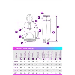 Комплект (Худи+Брюки) #645963