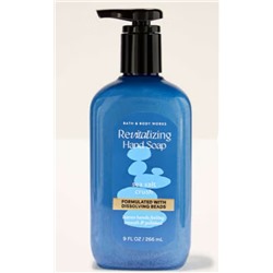 Sea Salt Crush  Морская соляная дробь