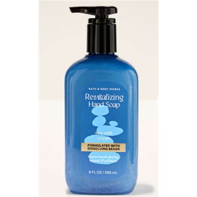 Sea Salt Crush  Морская соляная дробь