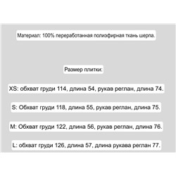Мягкая пушистая толстовка из шерпы Rox*y 🩷  Экспорт