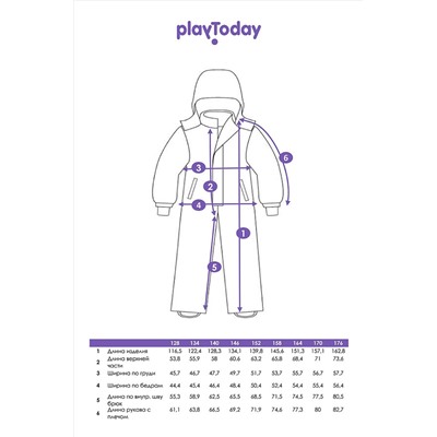 Комбинезон PLAYTODAY, 1056501