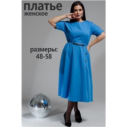 Платье 52346