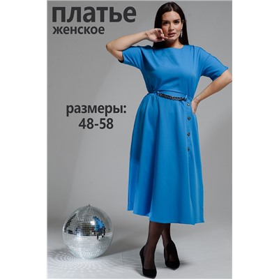 Платье 52346