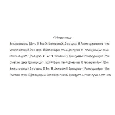Худи для мальчиков. Экспорт. материал: 60% хлопка + 40% полиэстера