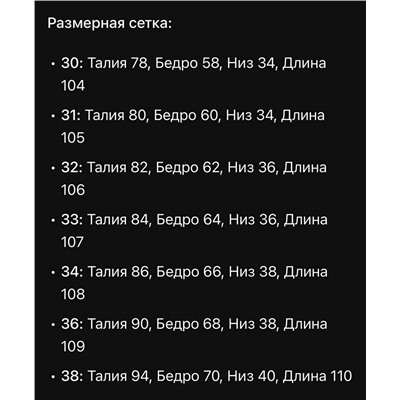 Мужские эластичные джинсы  ТОММИ ХИЛФИГЕ*Р