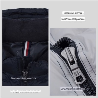 Мужская демисезонная куртка   Tomm*y Hilfige*r   Оригинал