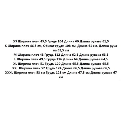 Мужская куртка из мягкой искусственной кожи