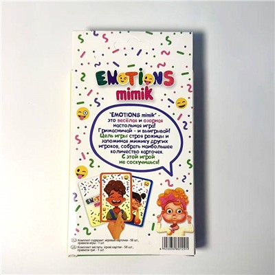 Игра - покажи свои эмоции