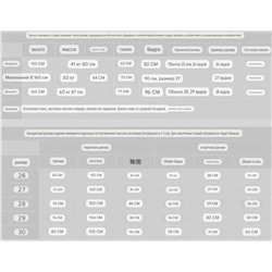 Расклешенные джинсы МО*КО