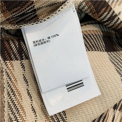 Мужская рубашка ГЕС*С