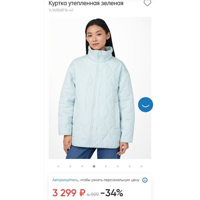 Женская стеганная куртка FUNDA*Y, экспорт в Россию