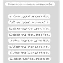 Женский трикотажный топ ✔️Ank*o