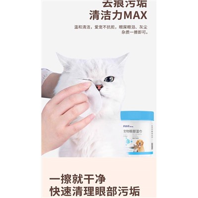 Очищающие педы для глаз. Убирает темные круги