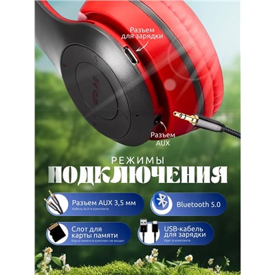 Наушники Р-47 60735