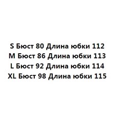 Стильное и повседневное облегающее трикотажное платье
