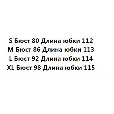 Стильное и повседневное облегающее трикотажное платье