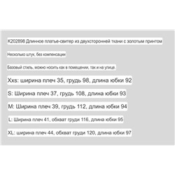 Женское платье-толстовка СК