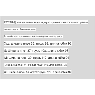 Женское платье-толстовка СК