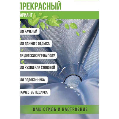 Подушка круглая Орион Jungle 60 см