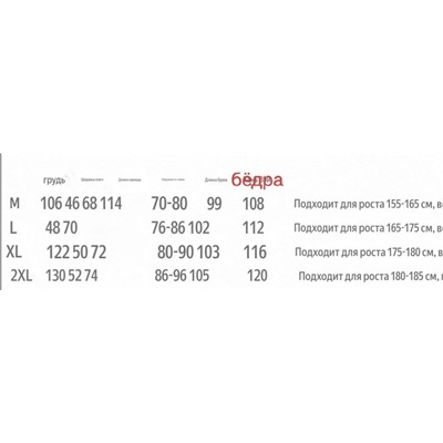 Женский трикотажный костюм  ТОММИ ХИЛФИГЕ*Р