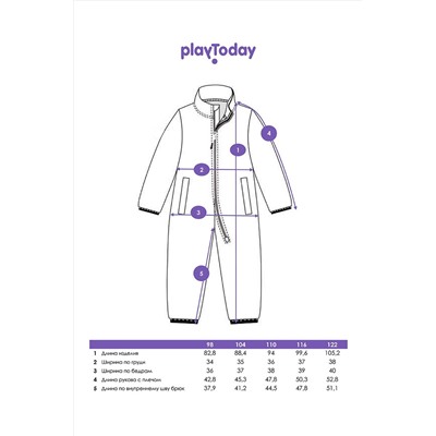 Комбинезон PLAYTODAY, 1048850