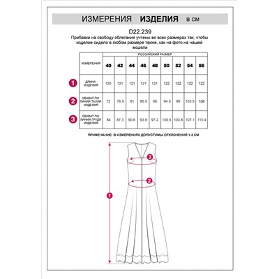 Платье из плотного лиоцелла