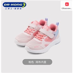 Детская спортивная дышащая обувь 2025