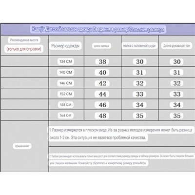 Детская двухслойная футболка с сеткой, экспорт в Россию   ACOOL*A   Цена на lamoda со скидкой 999₽ Материал внутренний топ: 95% хлопок+5% эластан Верх сетка: 100% полиамид
