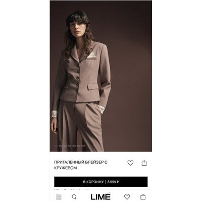 Приталенный джемпер с кружевом и широкие брюки   ЛАЙ*М