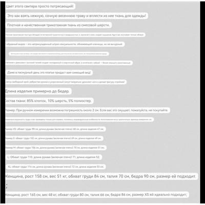 Яркий кардиган  Н*М