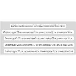 Женский жилет  ZAR*A 💤