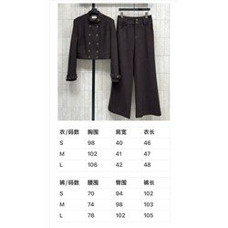 Костюм люкс