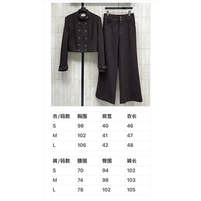 Костюм люкс