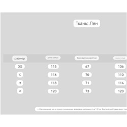 Длинная, комфортная льняная рубашка Massim*o Dutt*i