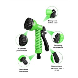 Пистолет для полива 83331