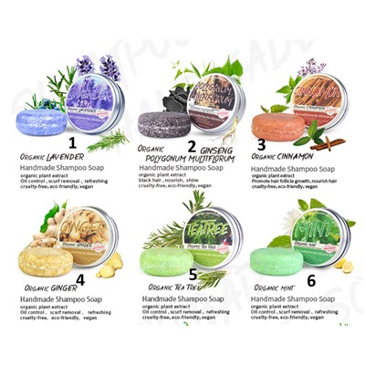 Твердый шампунь 3 шт (на выбор) 80гр*3