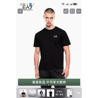 Мужская футболка АРМАН*И