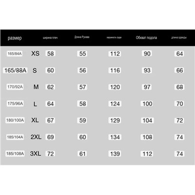 Толстовка худи с контрастной отстрочкой   ГЭ*П