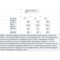 Свиншот Zar*a с принтом