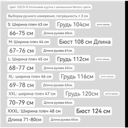 Женская куртка Pol*o CLU*B